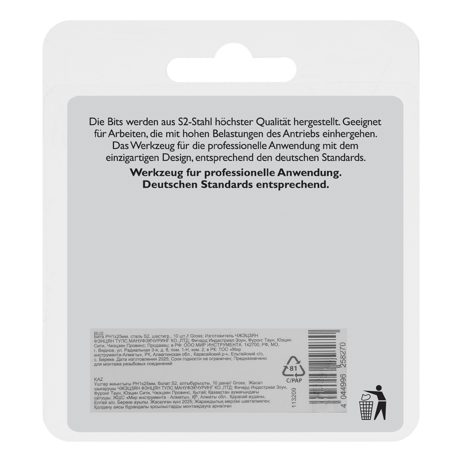 Imagine in miniatura a produsului 5