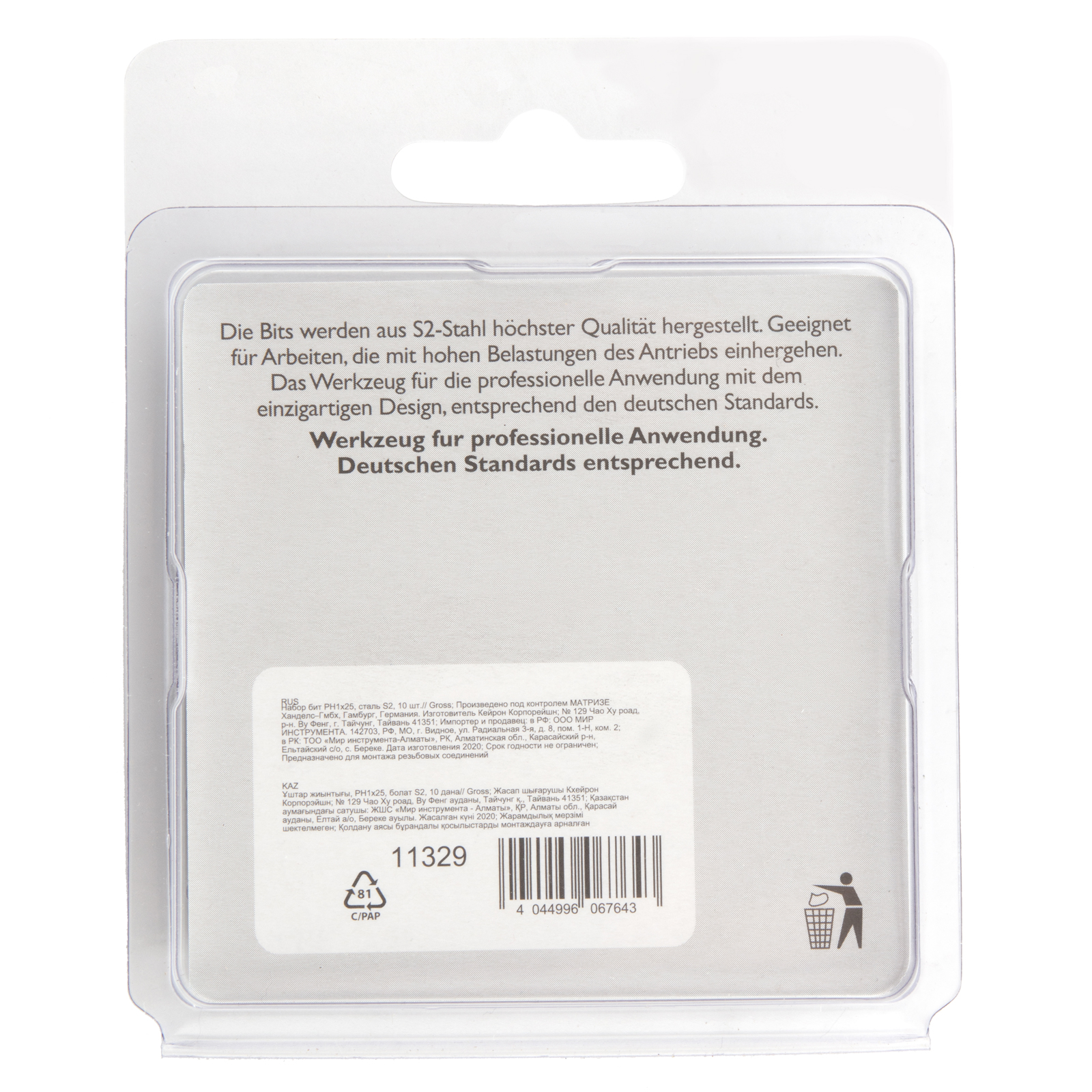 Imagine in miniatura a produsului 8