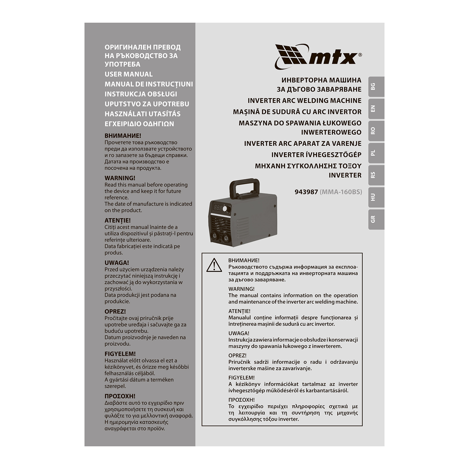 Imagine în miniatură a produsului