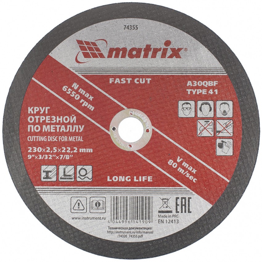 Disc debitare metal, 230 х 2,5 х 22 mm// MTX