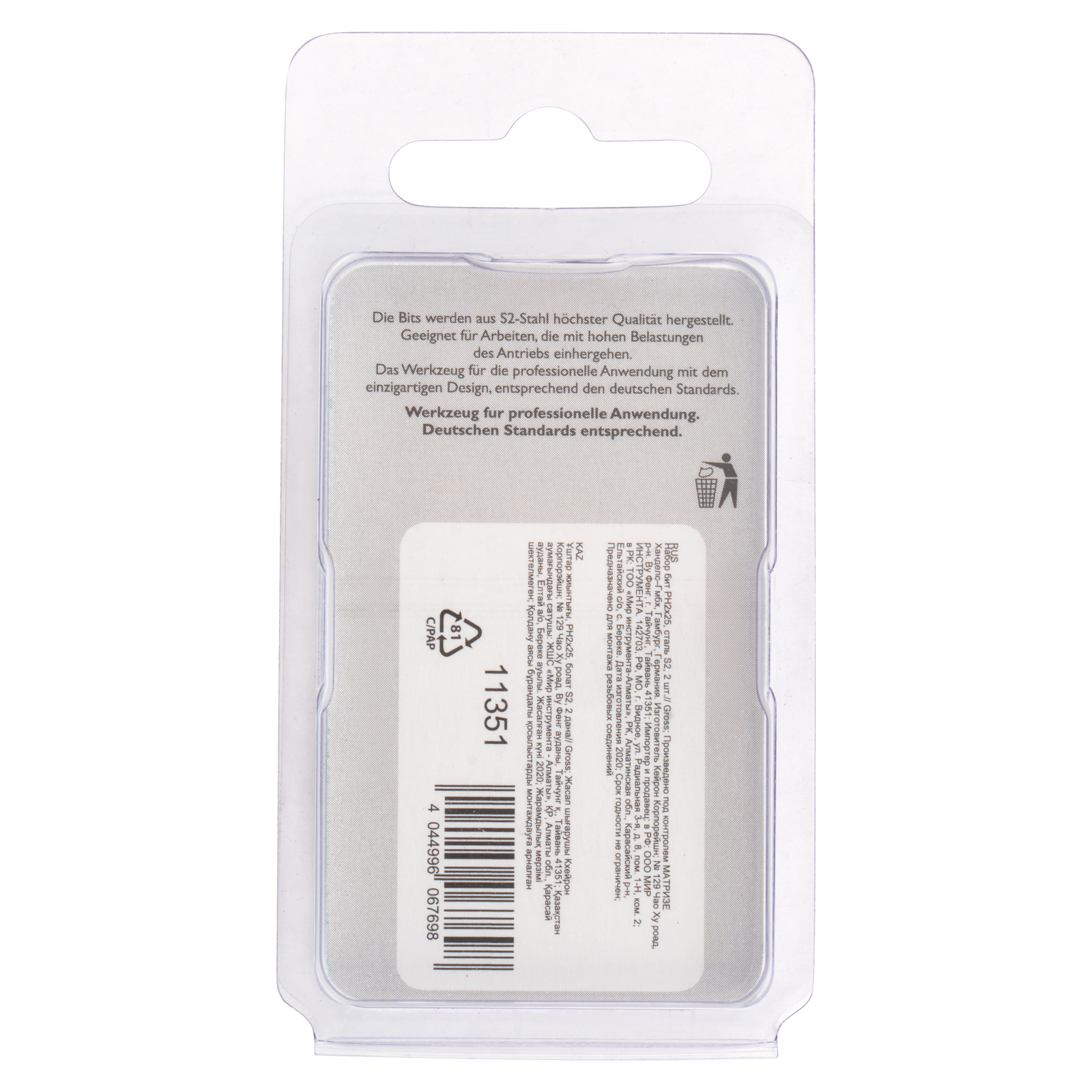 Imagine in miniatura a produsului 5