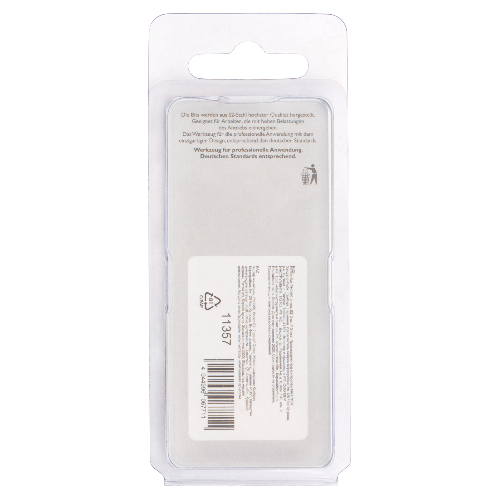 Imagine in miniatura a produsului 6