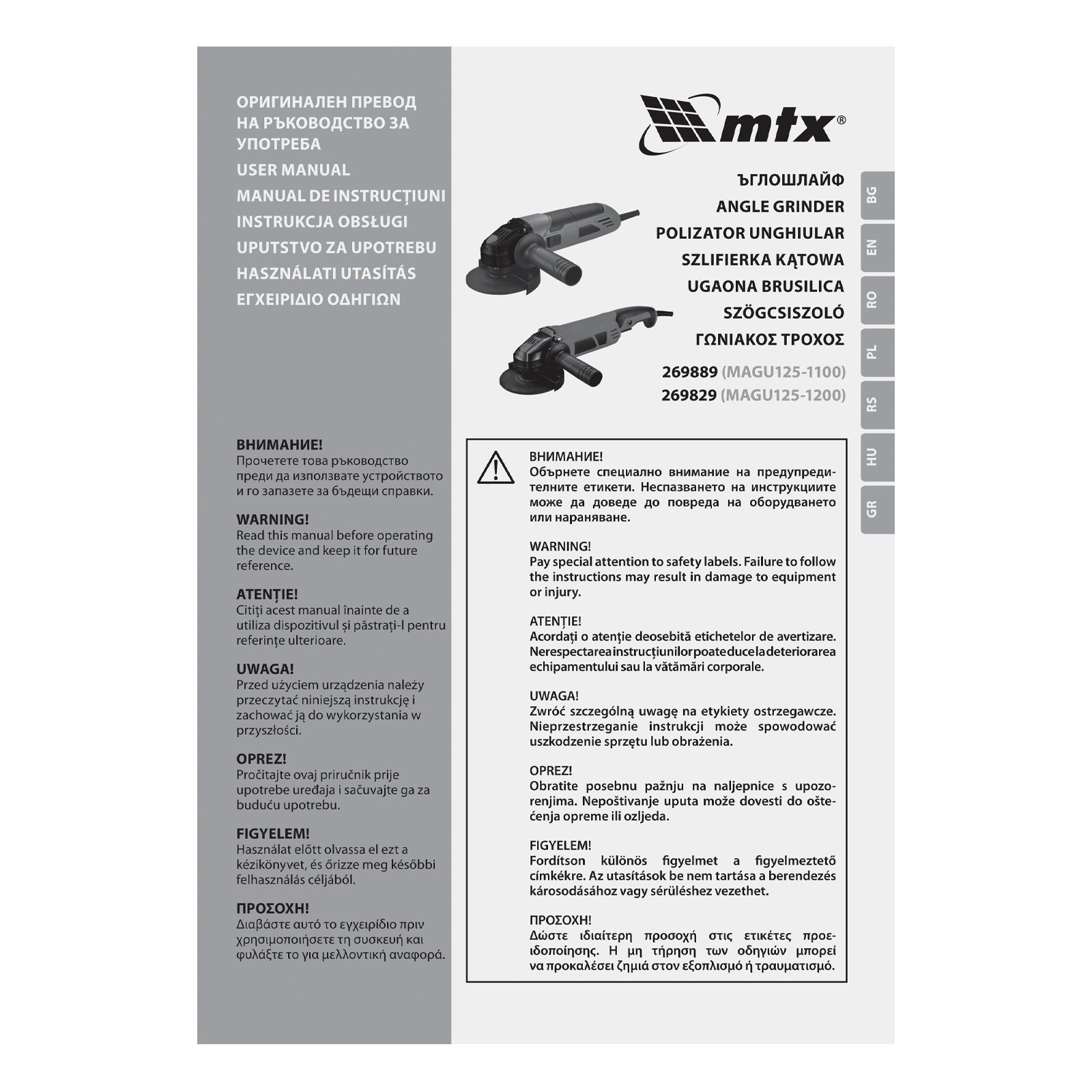 Imagine în miniatură a produsului