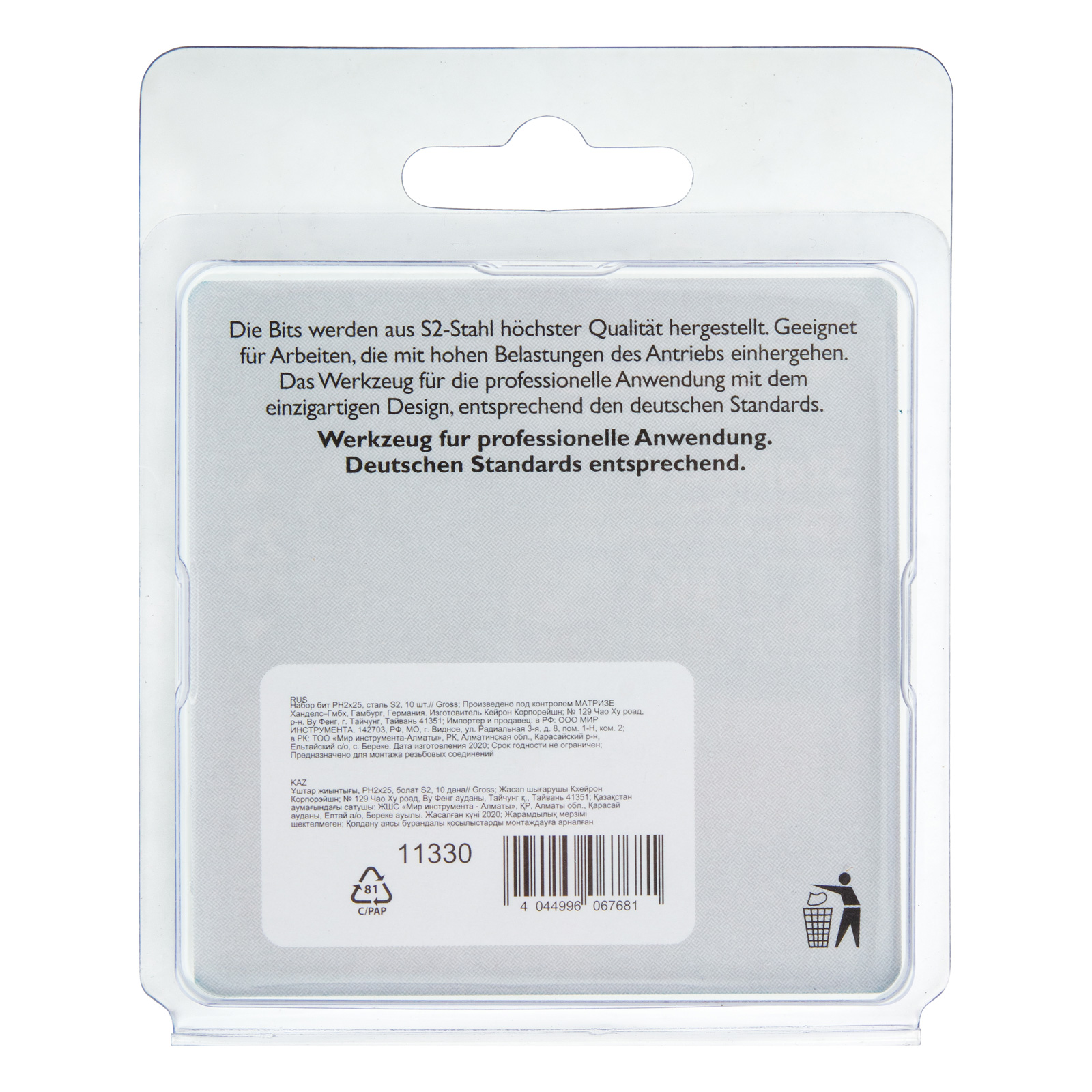 Imagine in miniatura a produsului 6