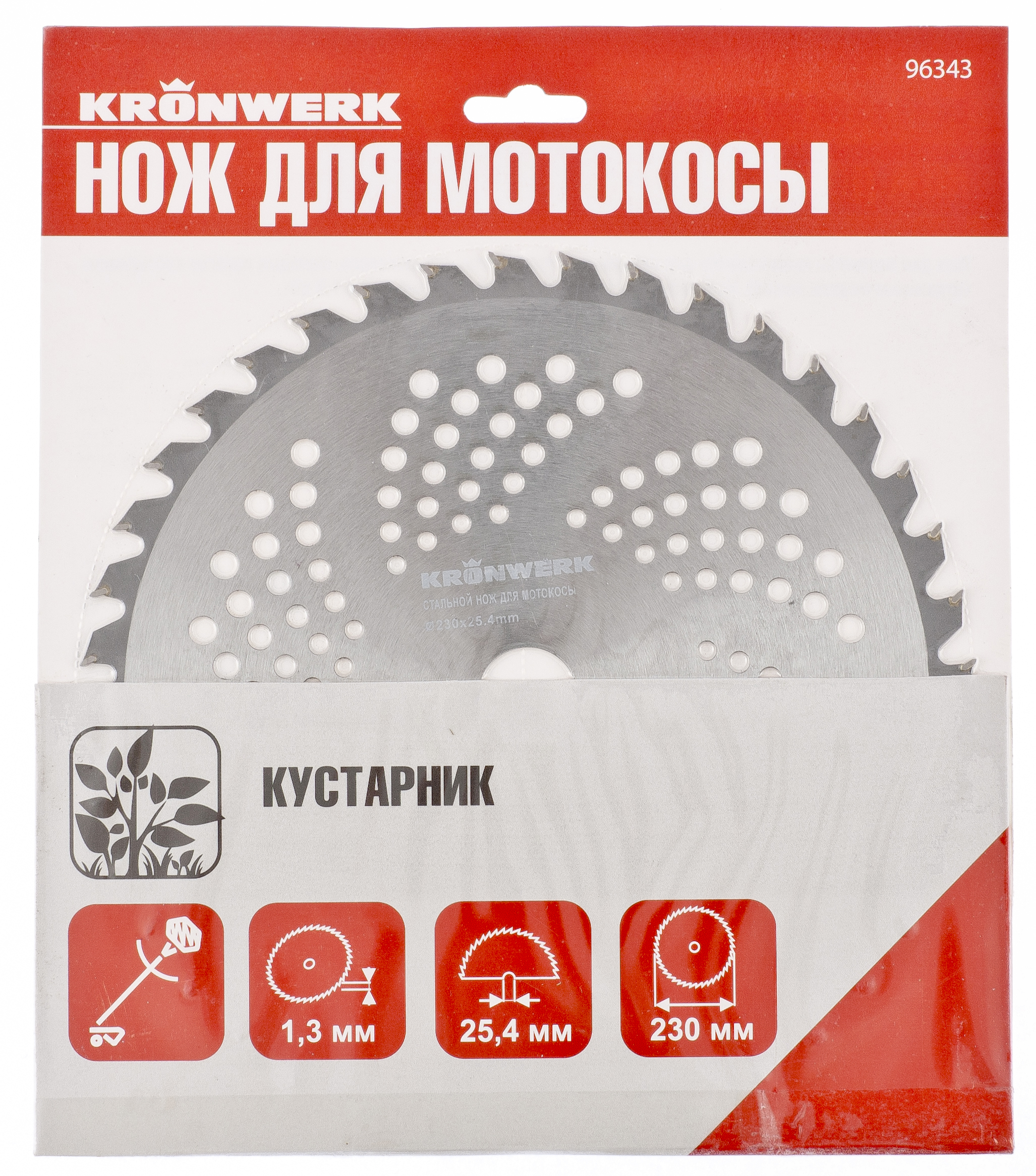 Disc pentru motocoasa, 230x25.4, 40 dinti// Kronwerk