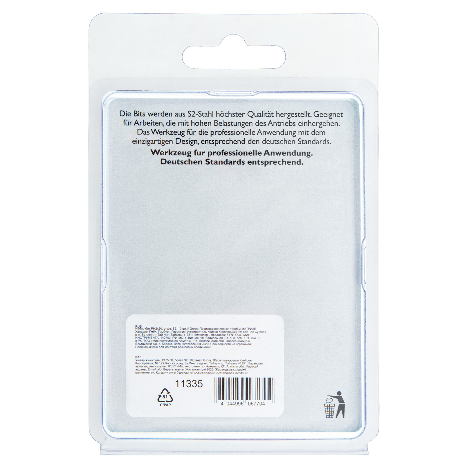 Imagine in miniatura a produsului 8