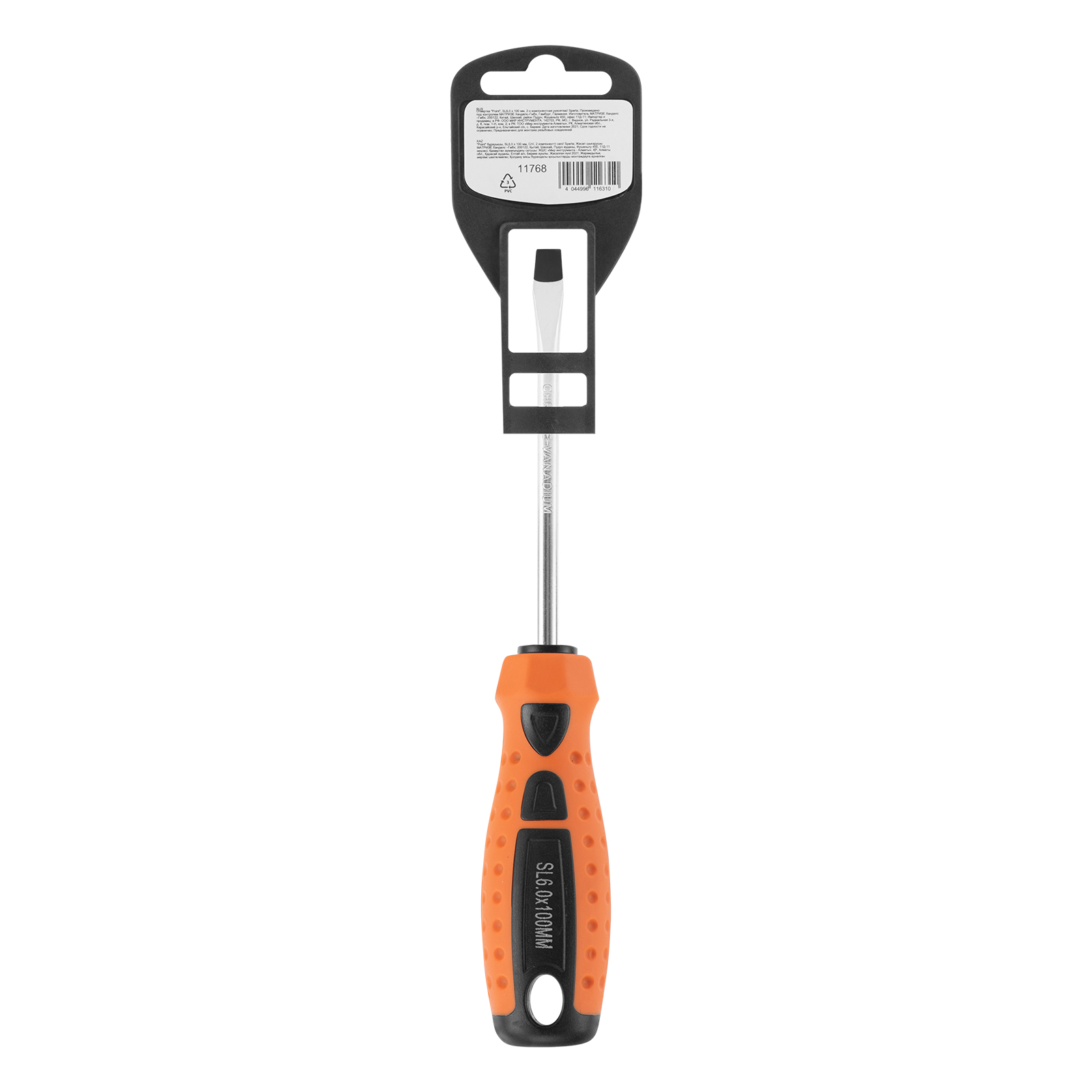 Imagine in miniatura a produsului 4