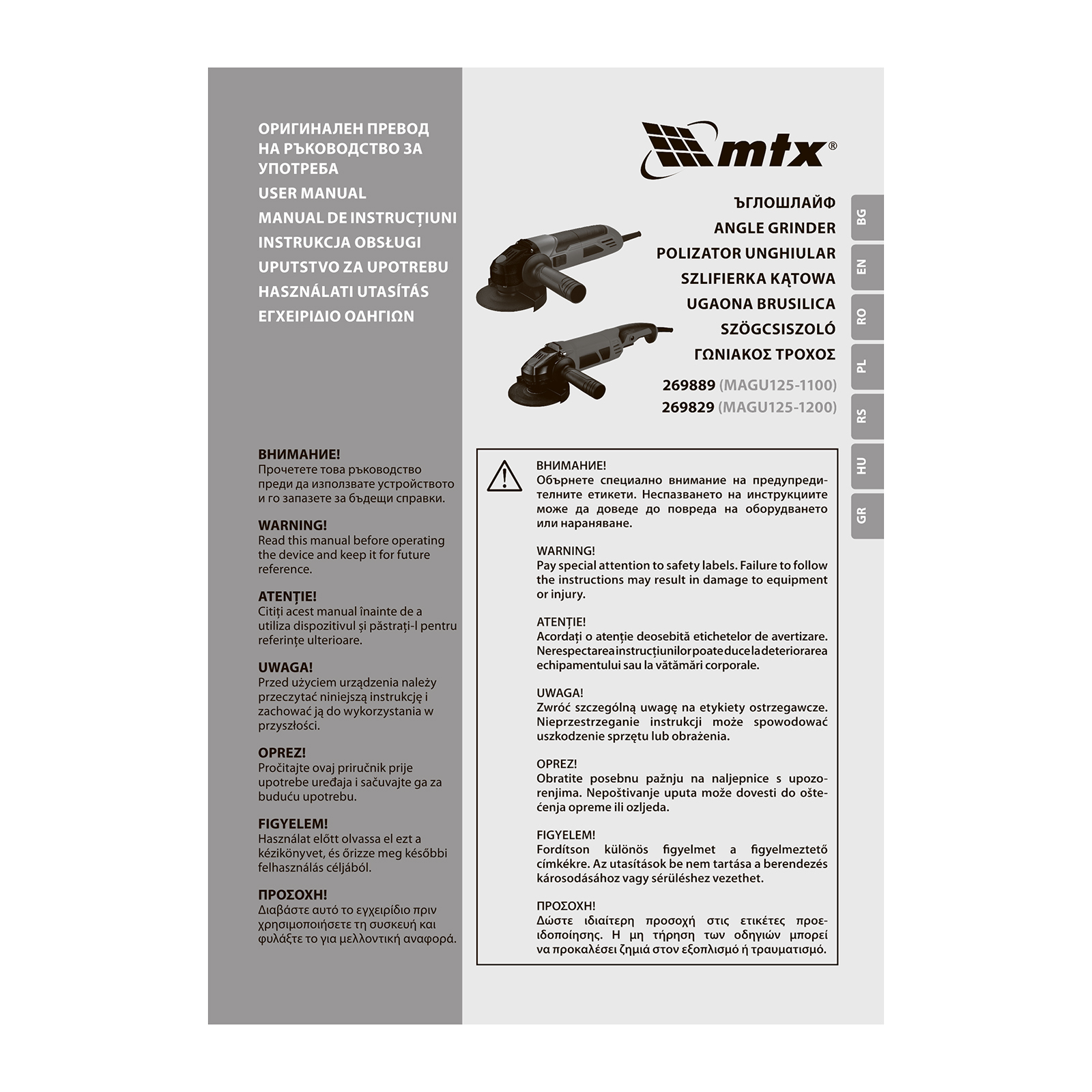 Imagine în miniatură a produsului