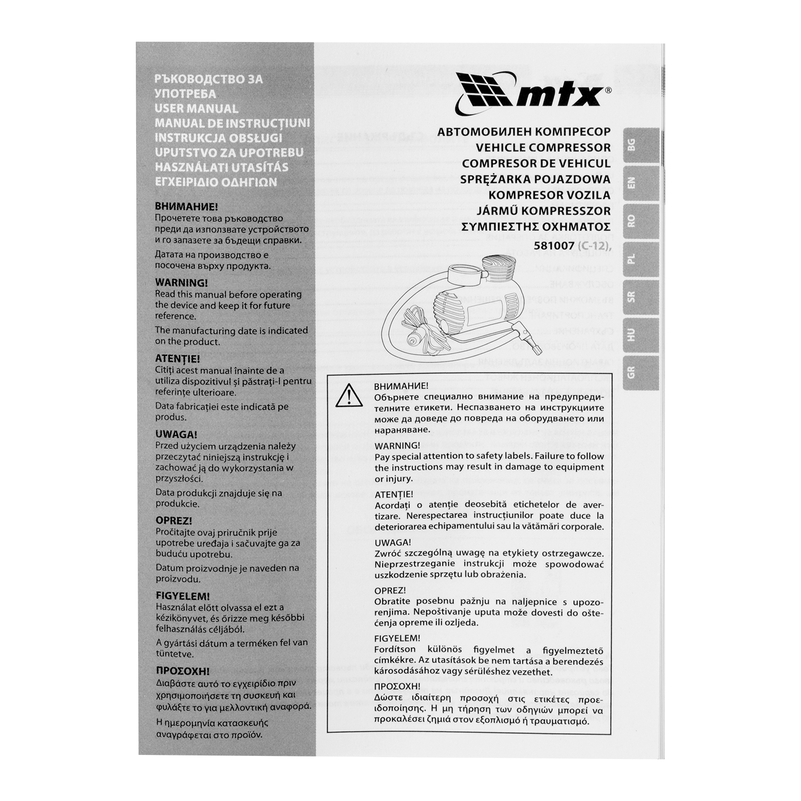 Imagine în miniatură a produsului
